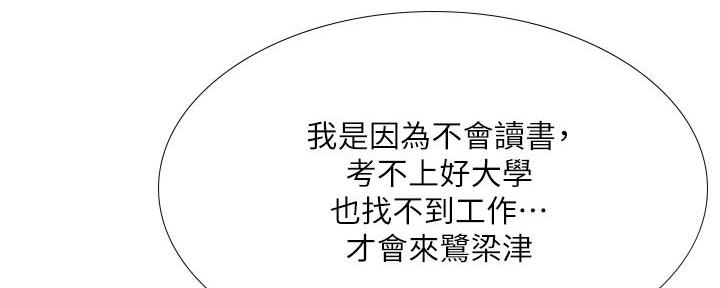 第161话110