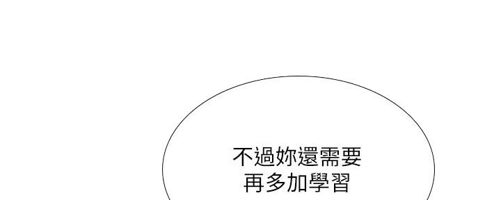 第161话19