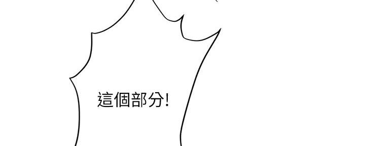 第161话27