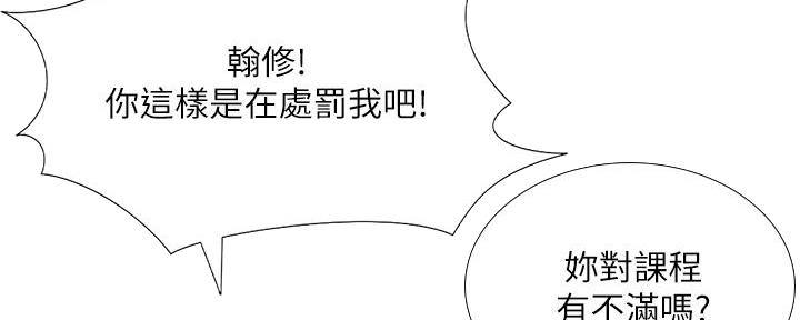 第161话37