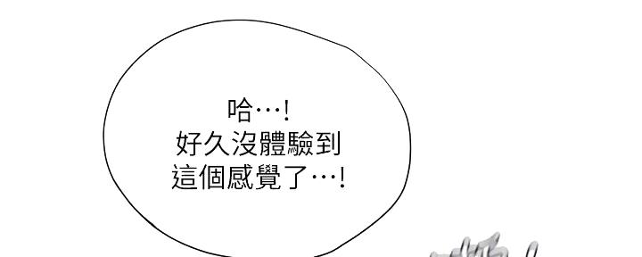 第161话5