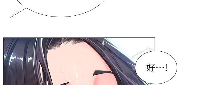 第161话52