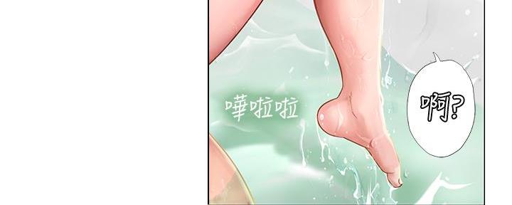 第161话57