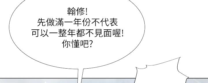 第161话67