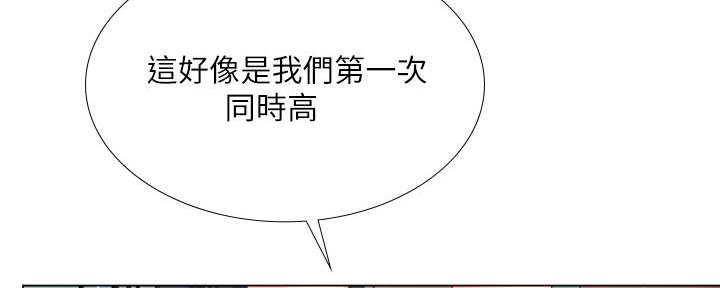 第161话79