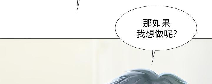 第161话95