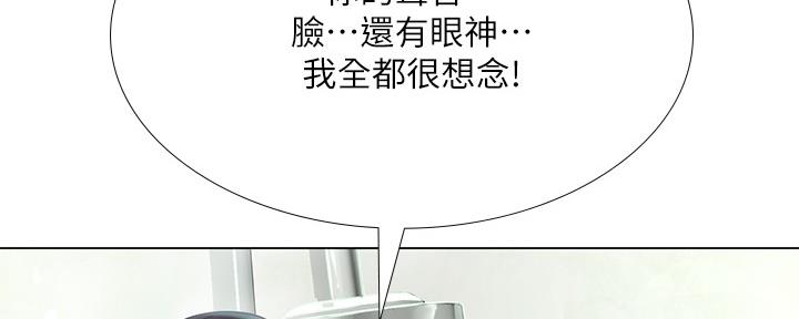 第160话112