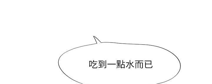 第160话21