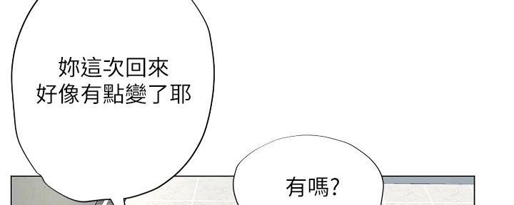 第160话23