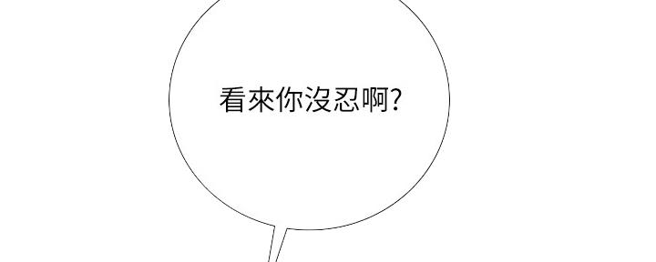 第160话33