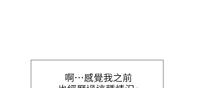 第160话41