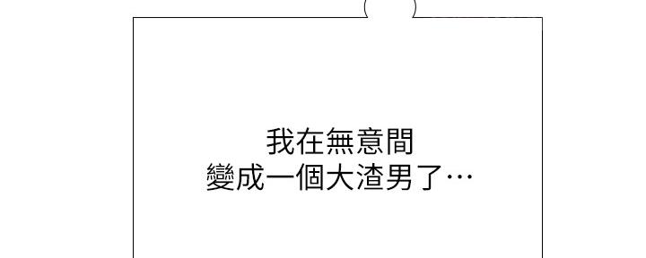 第160话45