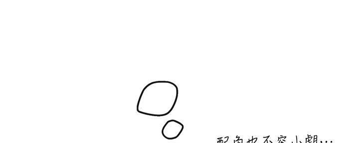 第160话49