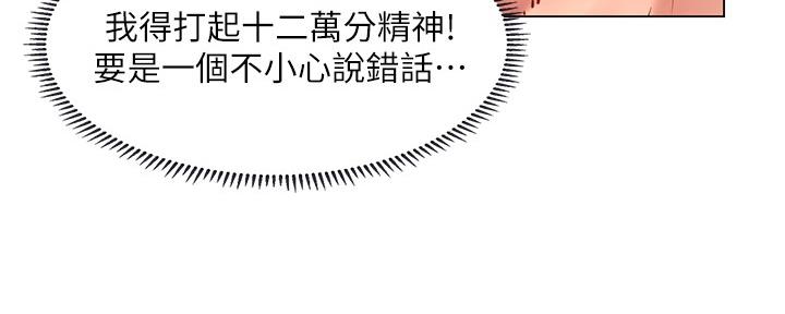 第160话52