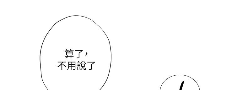 第160话53