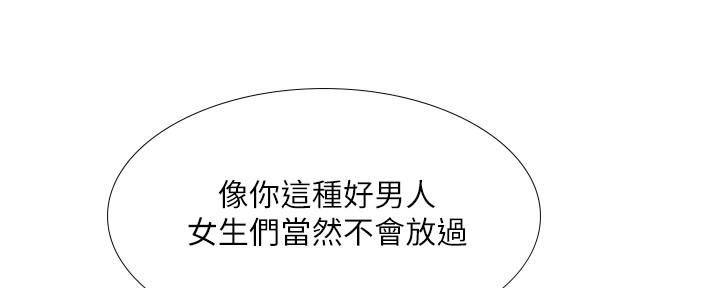 第160话56