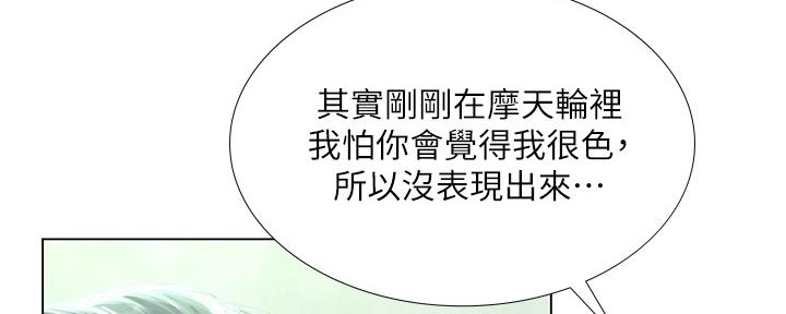 第160话91
