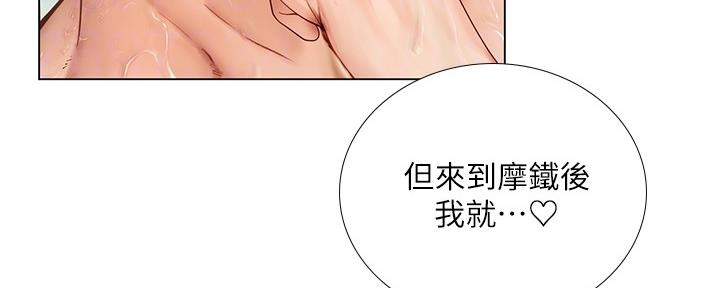 第160话94