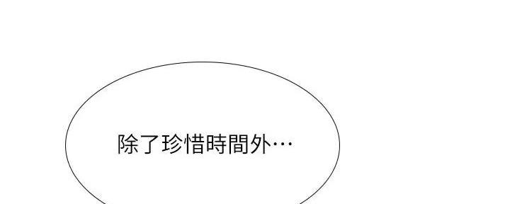 第159话102