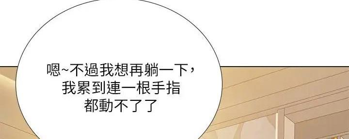 第159话28