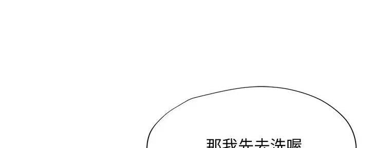 第159话33
