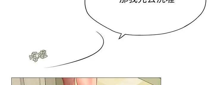 第159话34