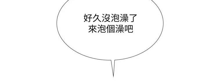 第159话45
