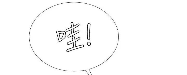 第159话48