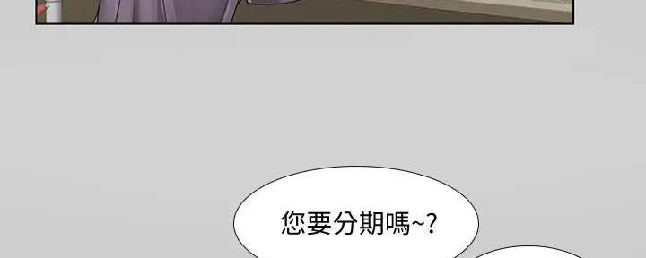 第159话60