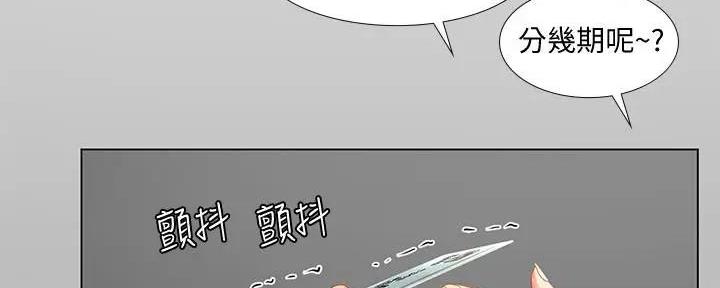第159话61