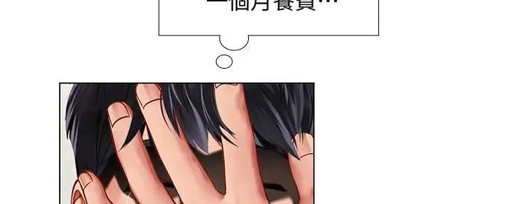 第159话65