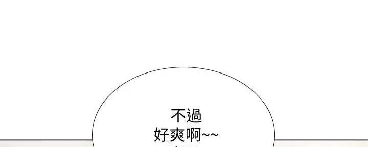 第159话67