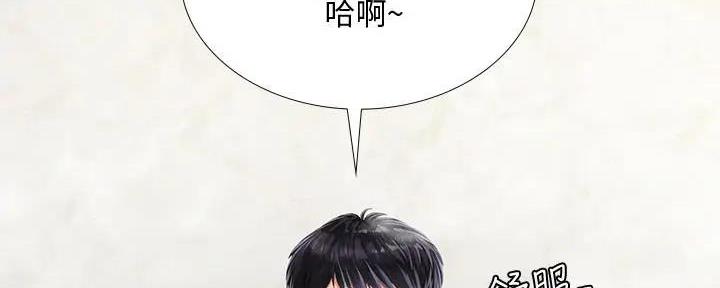 第159话68