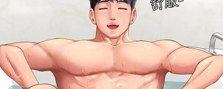 第159话69