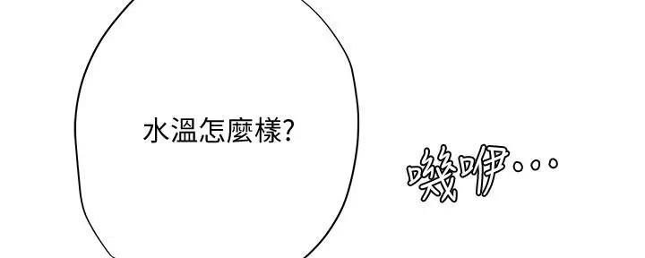 第159话71