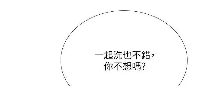 第159话82