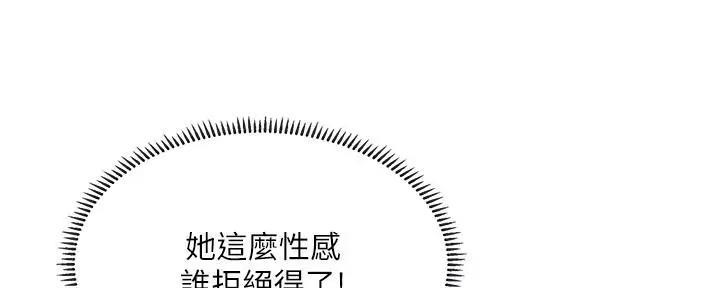 第159话88