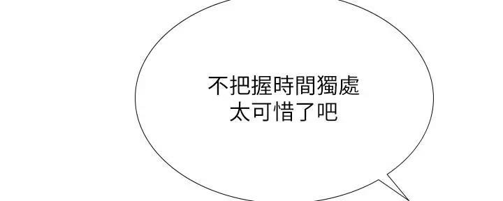 第159话98