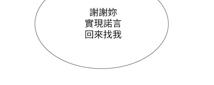 第157话118