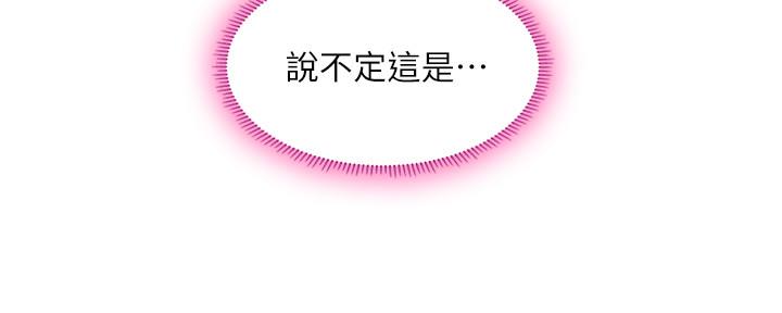 第157话124