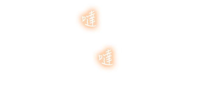 第155话81