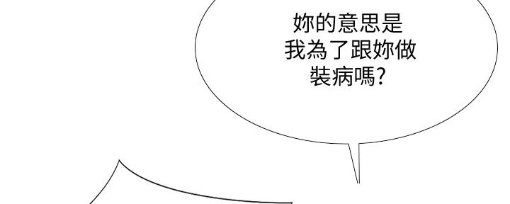 第153话118