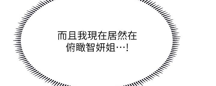 第153话7