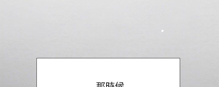 第153话75