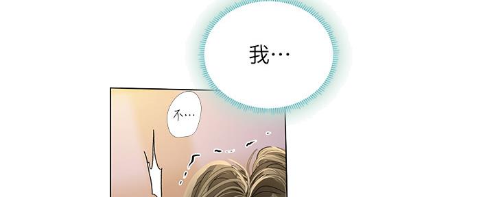 第152话28