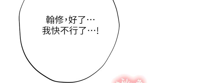 第152话31