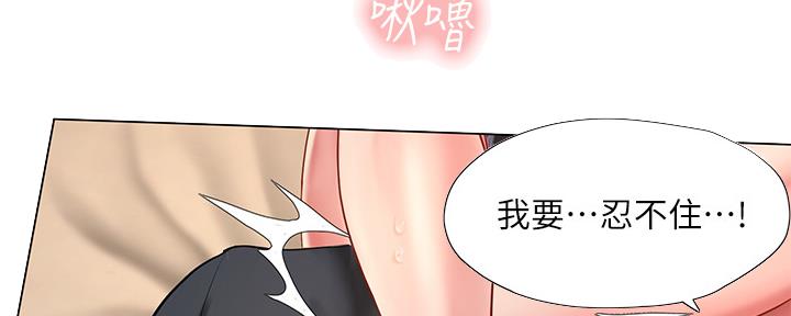 第152话33