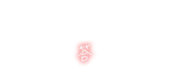 第152话48