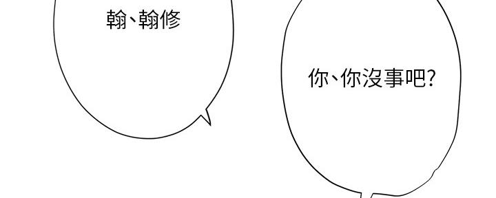 第152话53