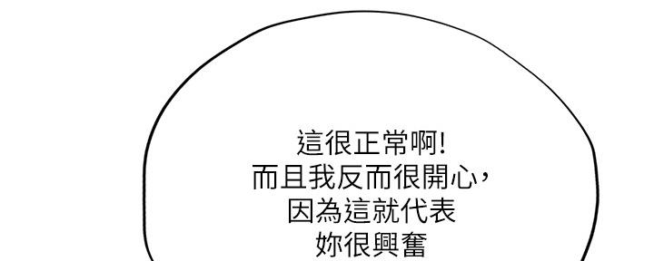第152话64